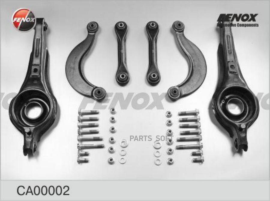 

Комплект рычагов задней подвески (6-сть рычагов+крепеж) FORD Focus II/C-Max 03-07 FENOX CA