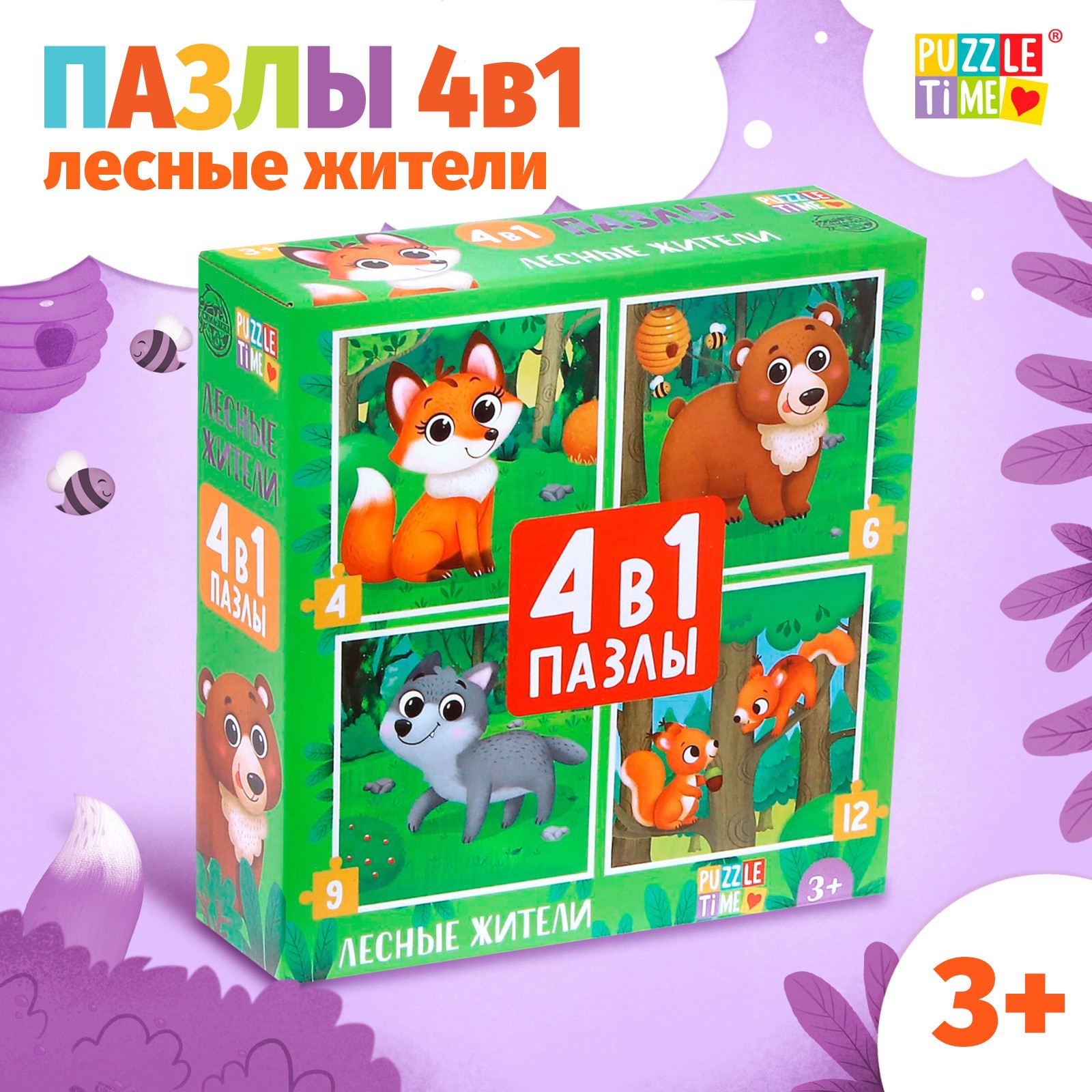 

Пазлы 4 в 1 Puzzle Time «Лесные жители», 4, 6, 9, 12 элементов