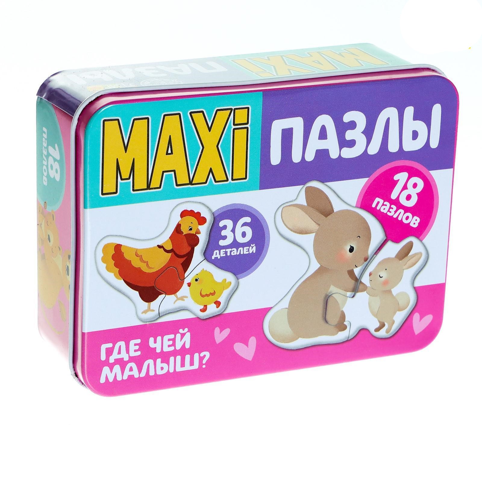 Пазл Puzzle Time в металлической коробке, Где чей малыш?, 36 деталей 5800953