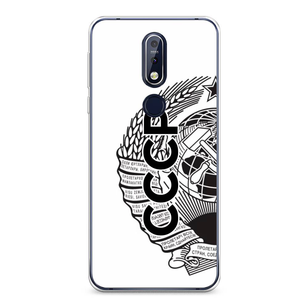 

Чехол Awog на Nokia 7.1 / Нокиа 7.1 "Герб СССР", Черный;серый;белый, 122050-10