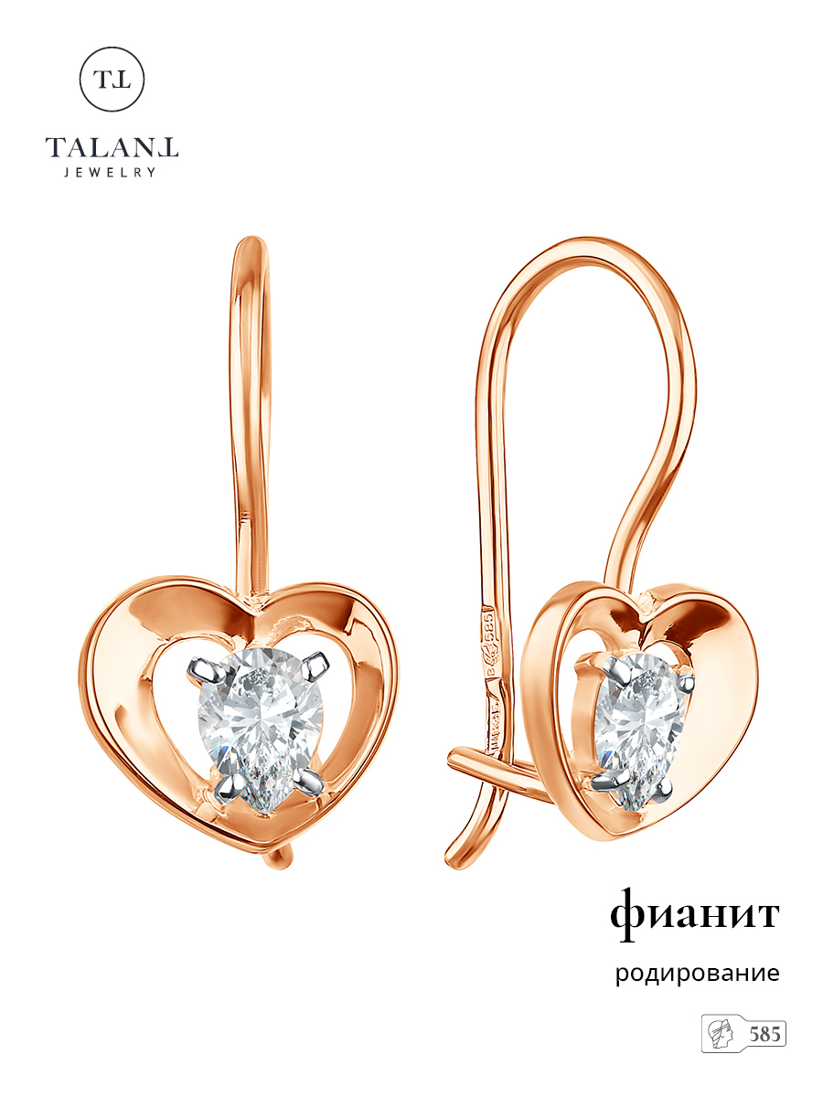 

Серьги из золота TALANT 13-02-0001-24026, фианит, 13-02-0001-24026
