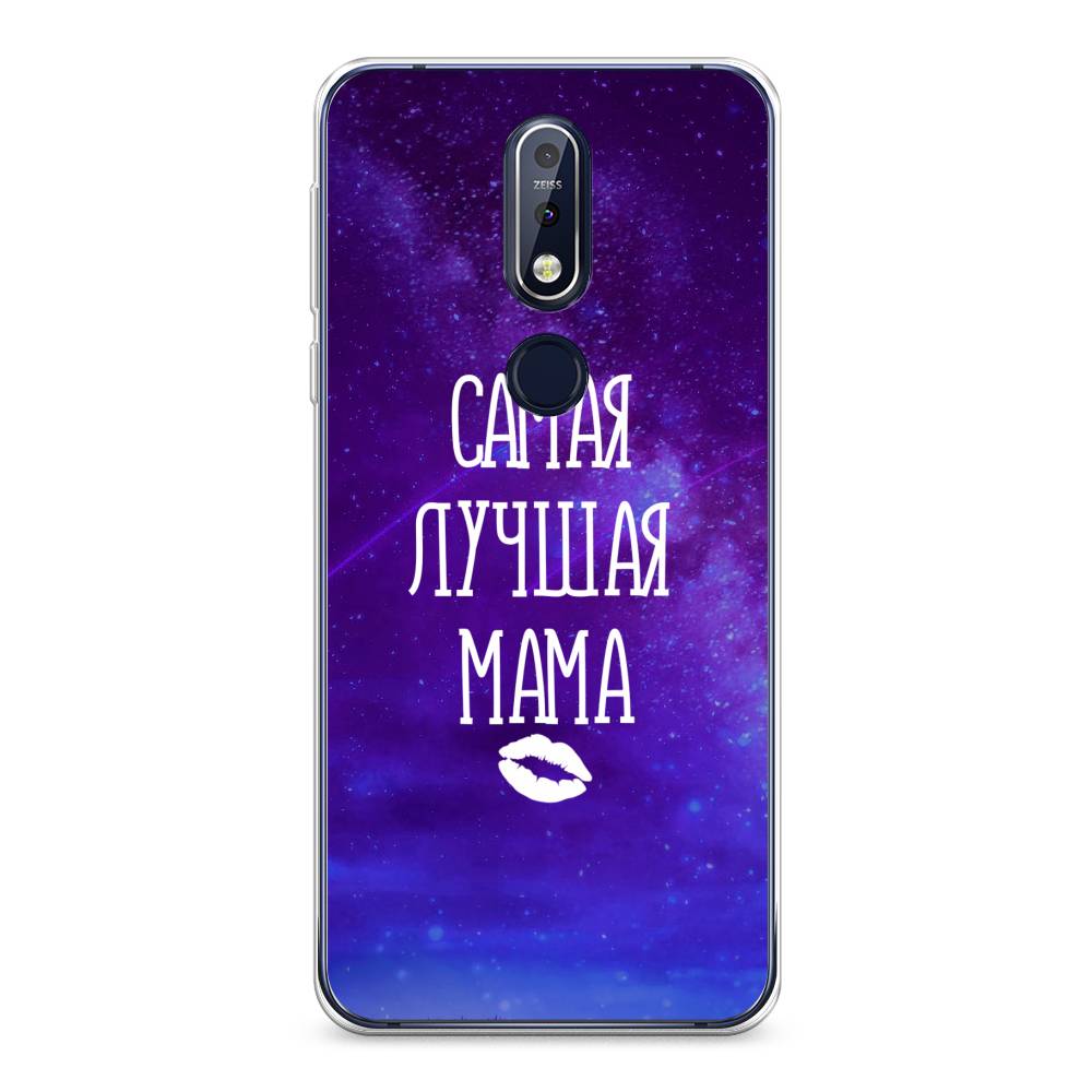 

Чехол Awog на Nokia 7.1 / Нокиа 7.1 "Лучшая мама", Фиолетовый;синий;белый, 122050-6