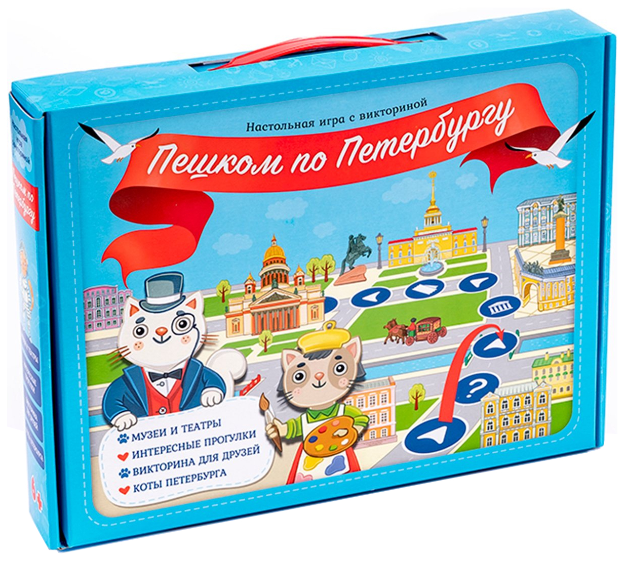 Игра ГеоДом Пешком по Петербургу 7383 семейная настольная игра геодом вокруг света южная америка