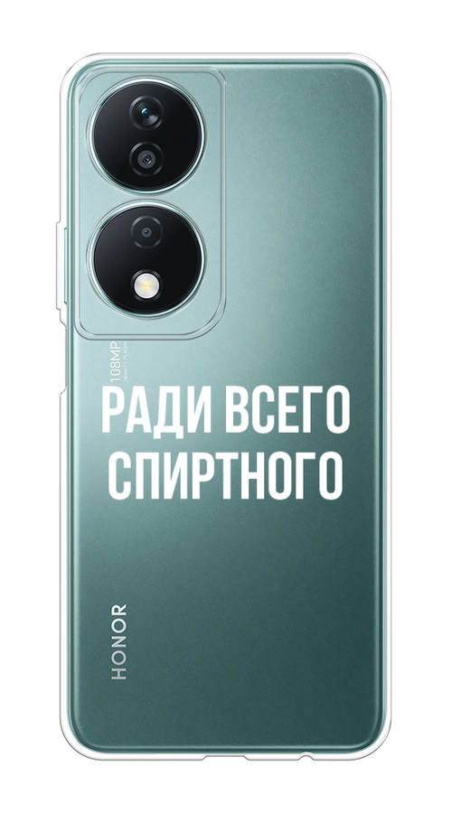 

Чехол на Honor X7B "Ради всего спиртного", Серый;белый;прозрачный, 6123350-1