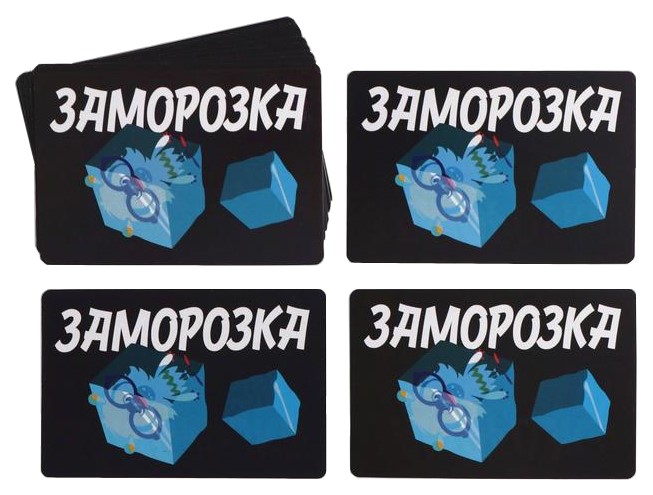 

Игра Лас Играс Холодные игры, 120 карт, 6 волшебных палочек 6910140