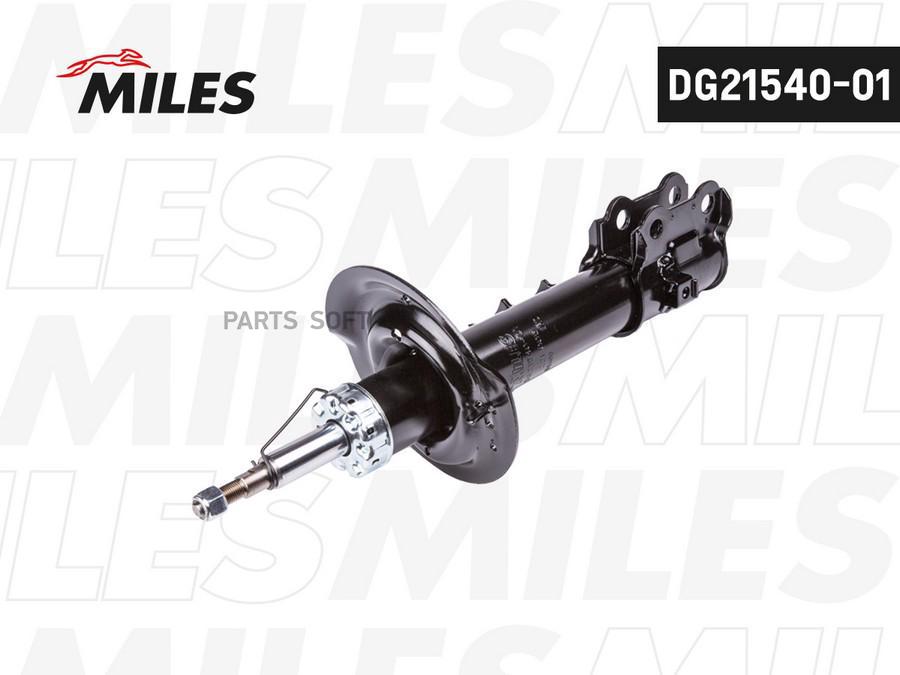 

MILES DG21540-01 Амортизатор правый HYUNDAI IX35 10-/KIA SPORTAGE 10- KYB 3