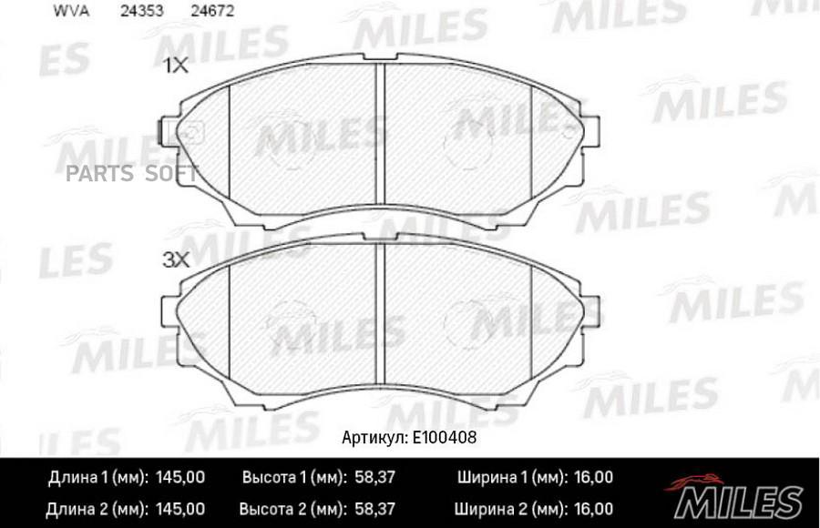 

Колодки тормозные FORD RANGER 99-/MAZDA B-SERIE 99- BT-50 MILES E100408