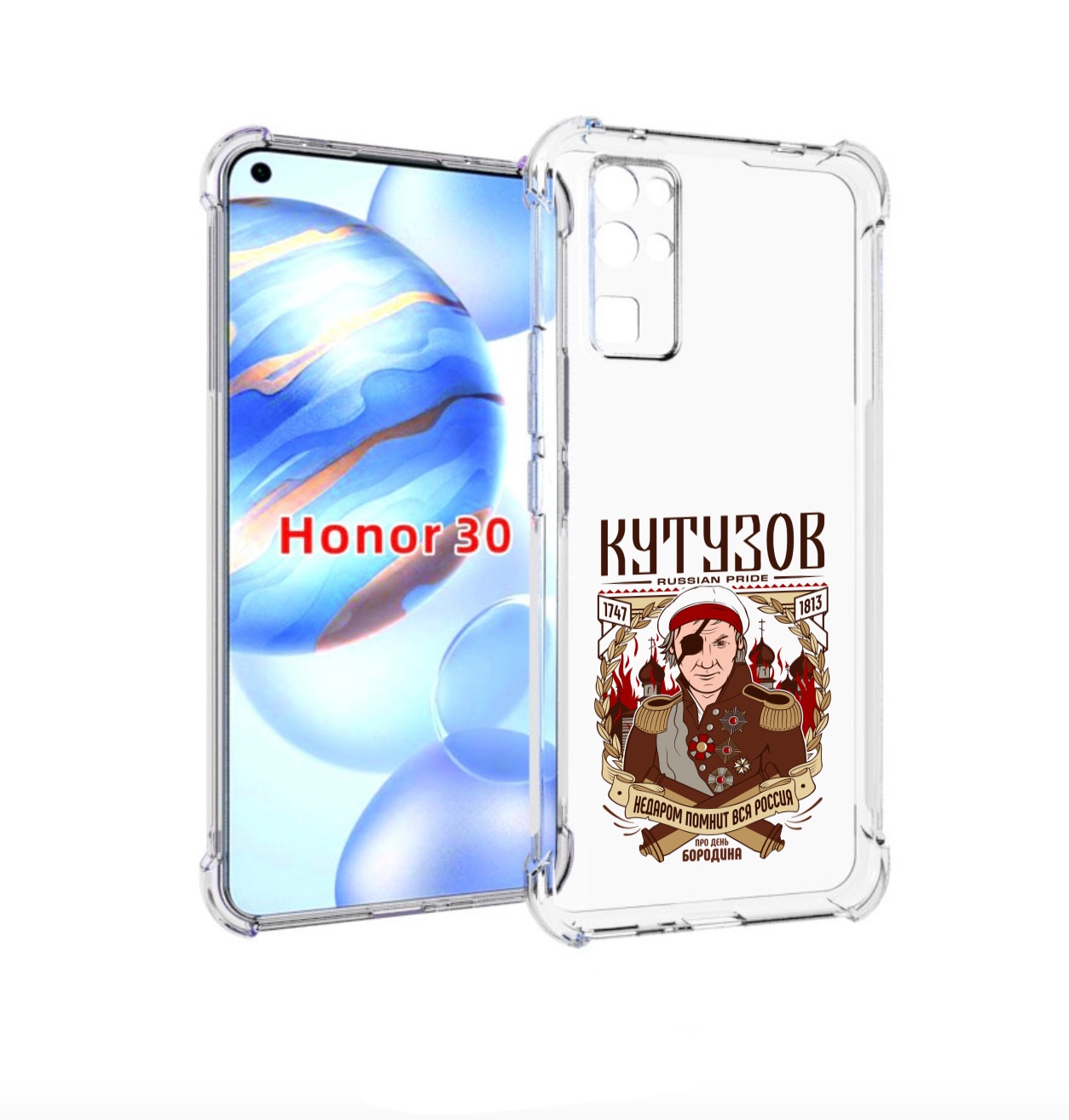 

Чехол бампер MyPads Кутузов для Honor 30 (BMH-AN10) противоударный, Прозрачный, Tocco