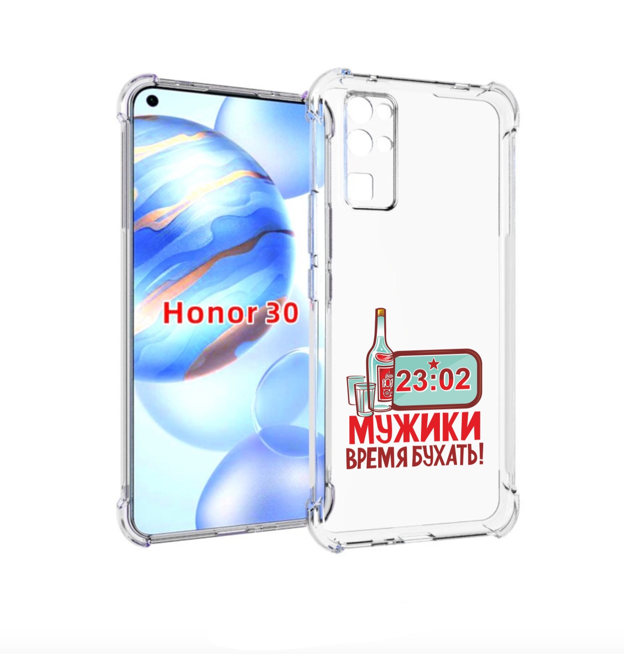 

Чехол бампер MyPads 23 февраля время пить! для Honor 30 (BMH-AN1, Прозрачный, Tocco
