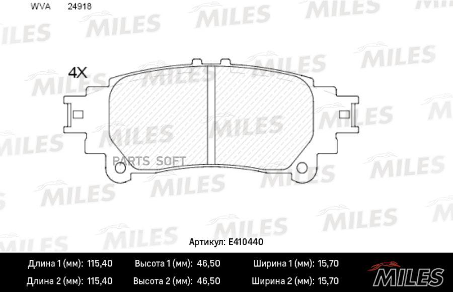 

Колодки тормозные Новая смесь LEXUS RX 350/450h 09- ие без MILES E410440