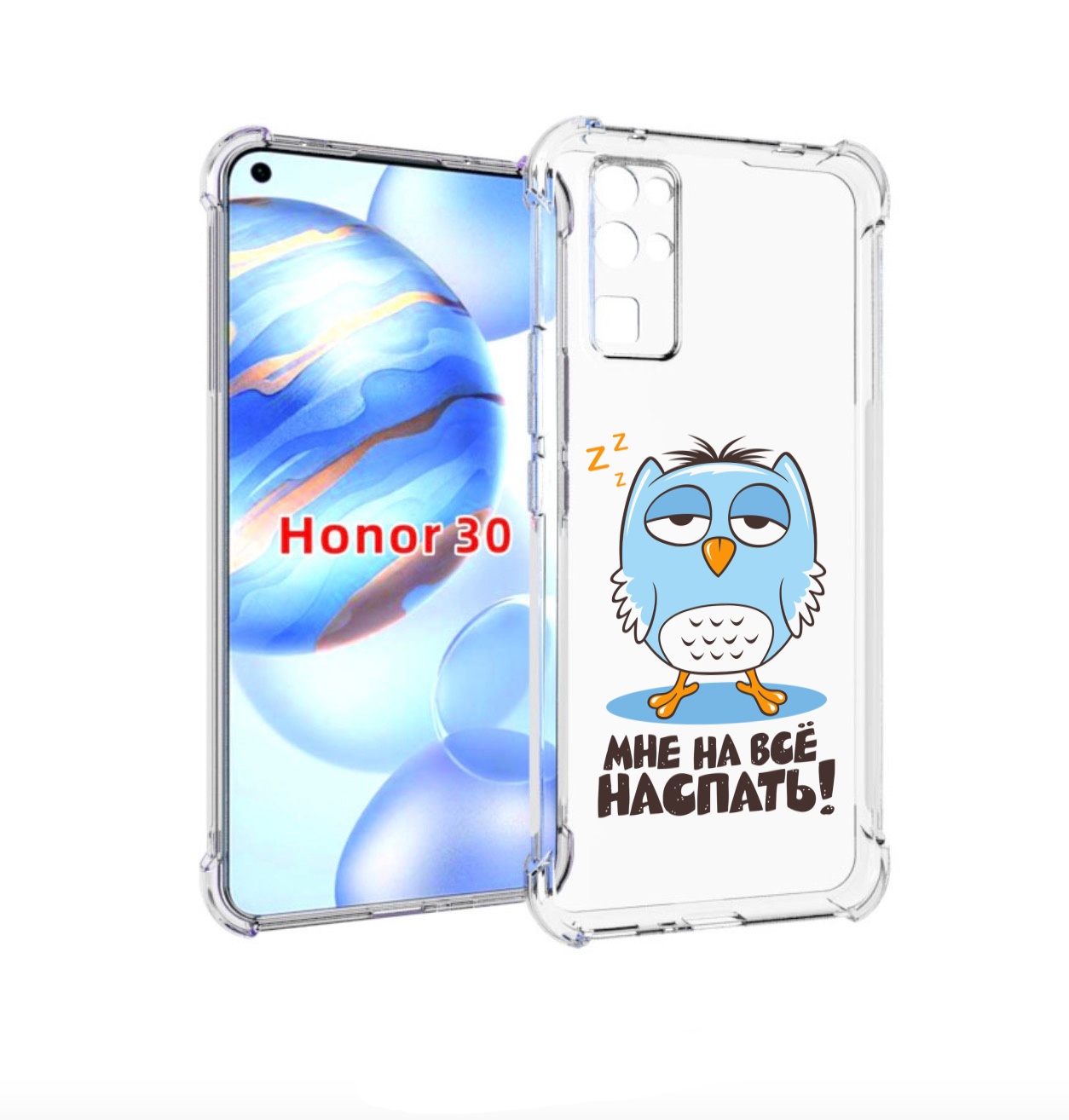 

Чехол бампер MyPads Мне на все наспать для Honor 30 (BMH-AN10) п, Прозрачный, Tocco