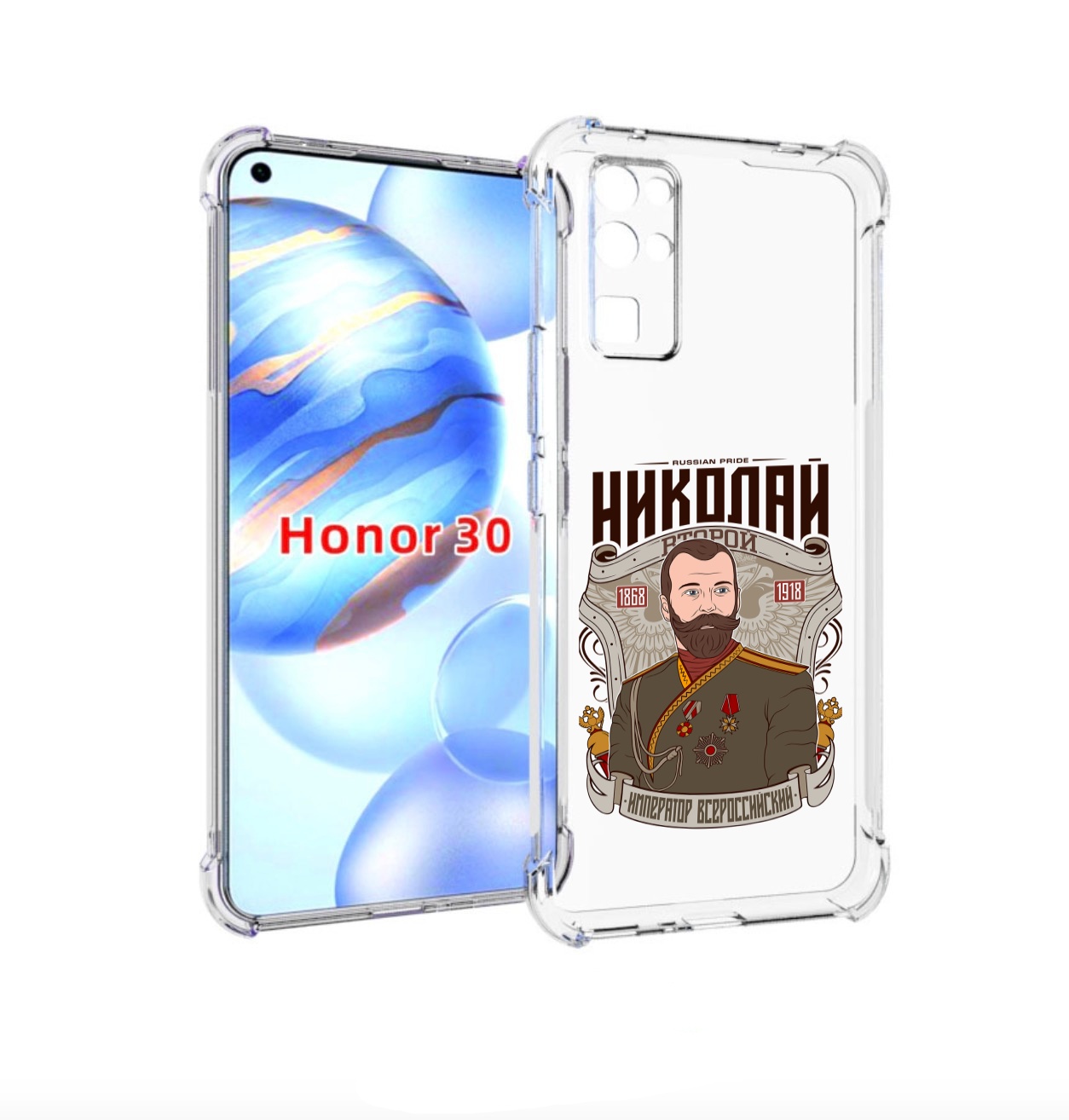 

Чехол бампер MyPads Николай второй для Honor 30 (BMH-AN10) проти, Прозрачный, Tocco