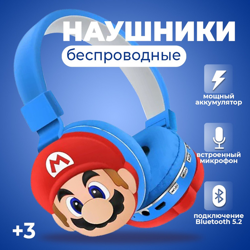 Детские беспроводные наушники Жми сюда Bluetooth AH-806 Blue (14524476)