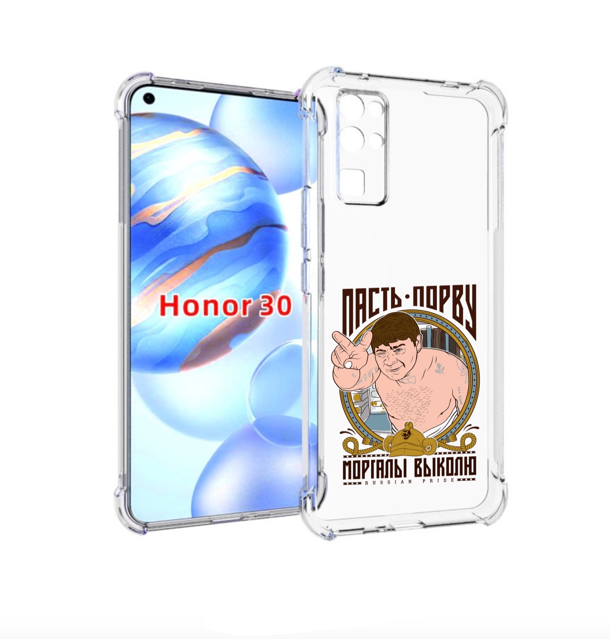 

Чехол бампер MyPads Пасть порву для Honor 30 (BMH-AN10) противоу, Прозрачный, Tocco