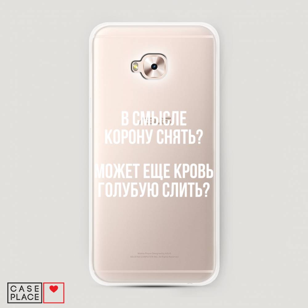 фото Чехол awog "королевская кровь" для asus zenfone 4 selfie pro zd552kl