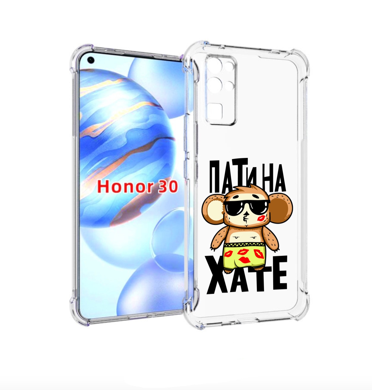 

Чехол бампер MyPads Пати на Хате для Honor 30 (BMH-AN10) противо, Прозрачный, Tocco