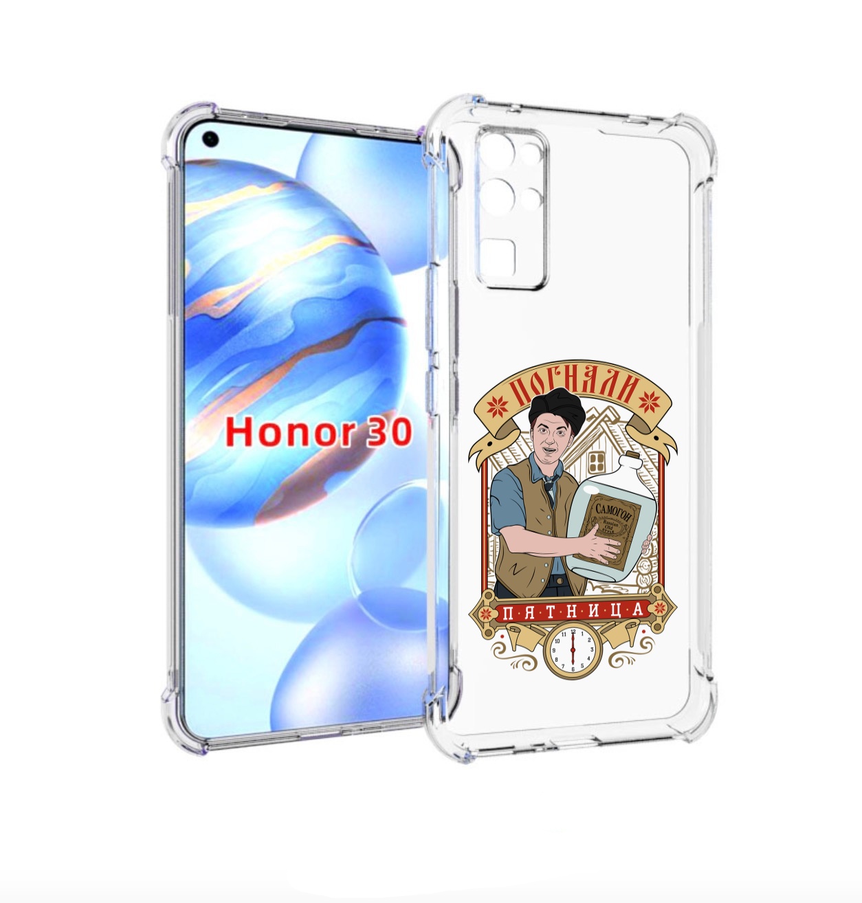 

Чехол бампер MyPads Погнали пятница для Honor 30 (BMH-AN10) прот, Прозрачный, Tocco
