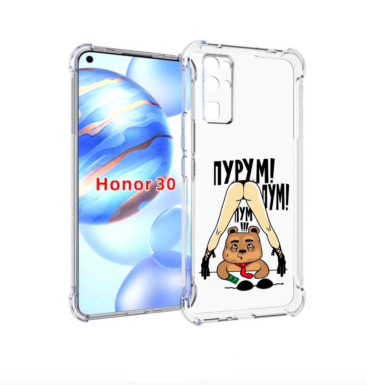 

Чехол бампер MyPads Пурум пум пум для Honor 30 (BMH-AN10) против, Прозрачный, Tocco