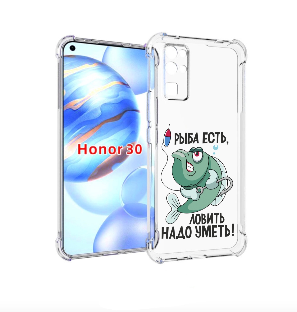 

Чехол бампер MyPads Рыба есть ,ловить надо уметь для Honor 30 (B, Прозрачный, Tocco