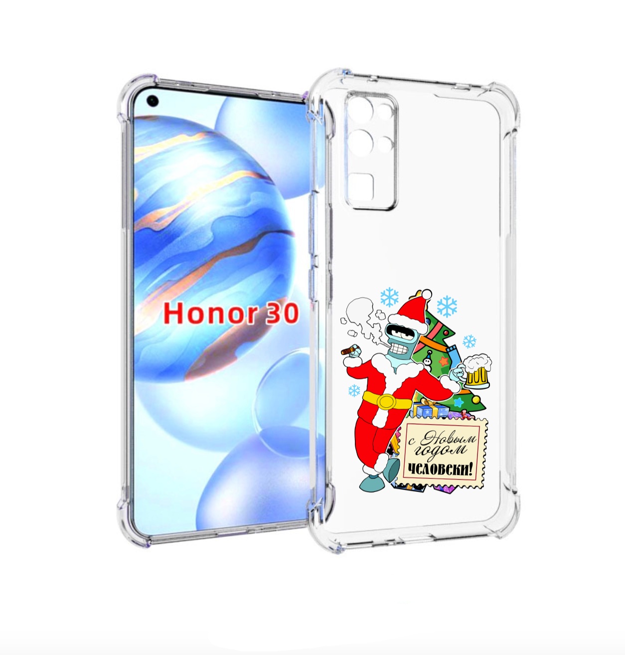 Чехол бампер MyPads С новым годом человеки для Honor 30 (BMH-AN1
