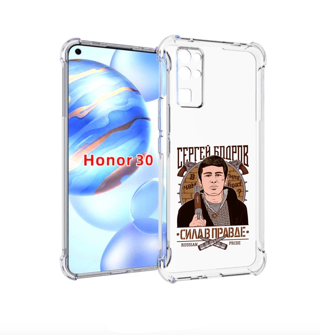 

Чехол бампер MyPads Сергей Бодров для Honor 30 (BMH-AN10) против, Прозрачный, Tocco