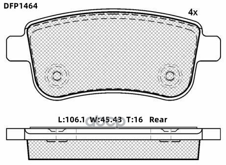 Тормозные колодки DOUBLE FORCE дисковые DFP1464 843₽