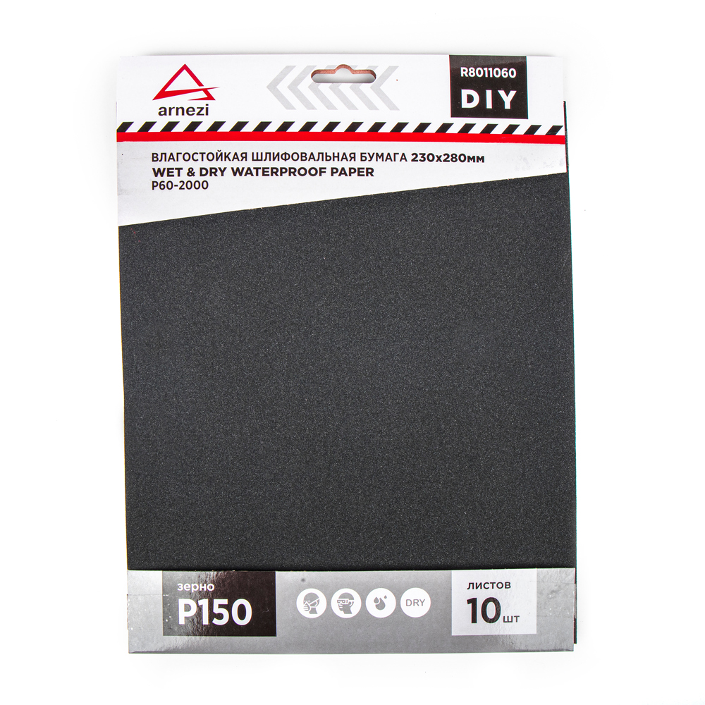 

Бумага Наждачная Водостойкая 230x280мм P150 Diy (10шт) Arnezi R8011060 ARNEZI арт. R801106