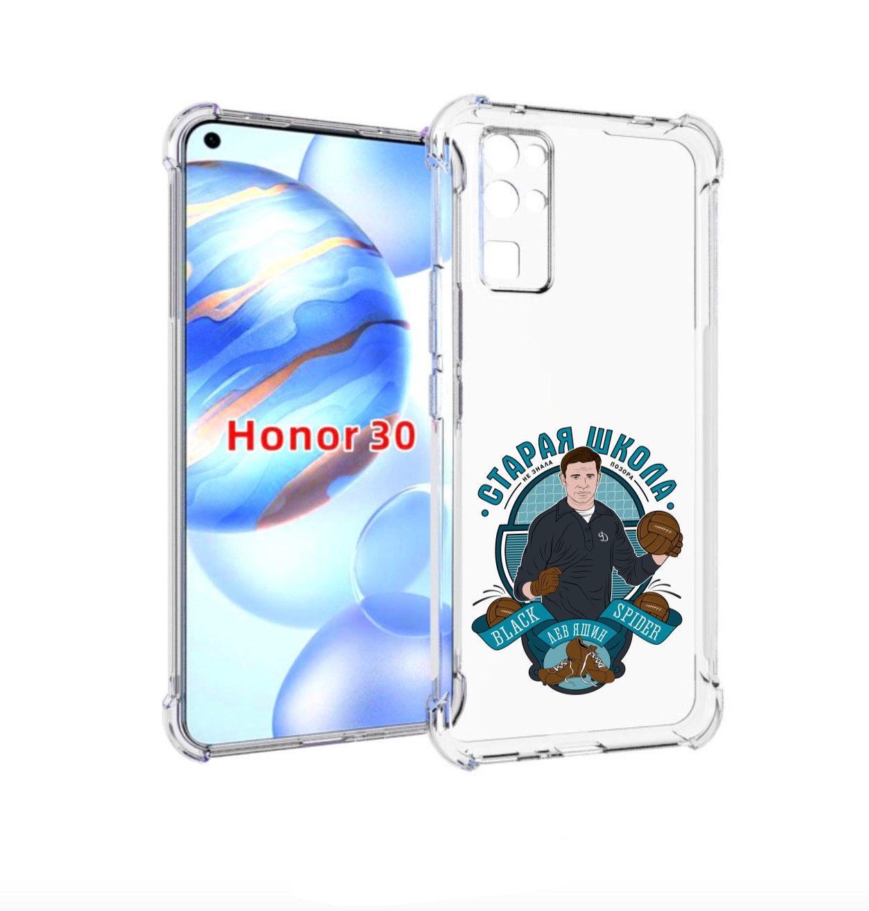 

Чехол бампер MyPads Старая школа для Honor 30 (BMH-AN10) противо, Прозрачный, Tocco