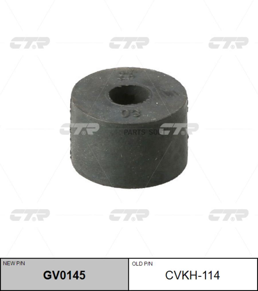 

CTR GV0145 Втулка стабилизатора