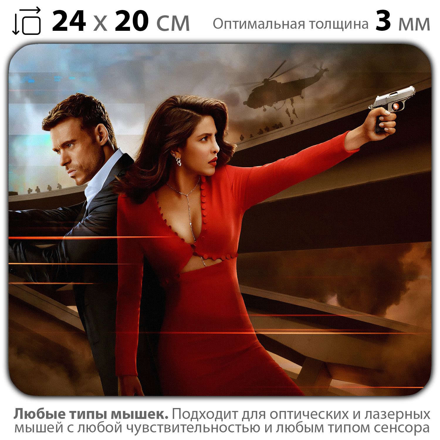 

Коврик для мыши NoBrand PAD03000257, Разноцветный, PAD03000257