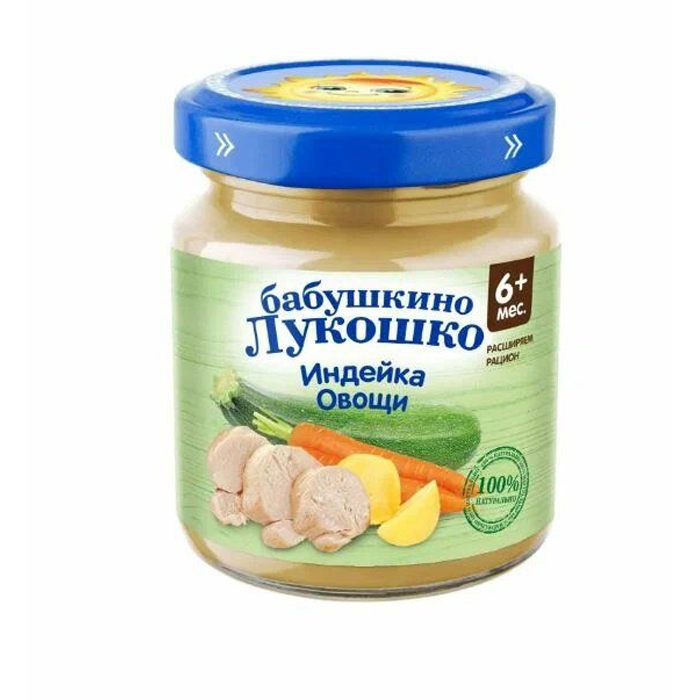 

Пюре Бабушкино Лукошко индейка, овощи, с 6 месяцев, 100 г