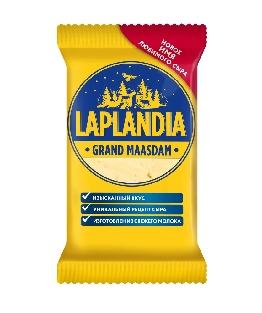 Сыр полутвёрдый Laplandia Grand Maasdam фасованный. 200г. мдж в с.в 45%