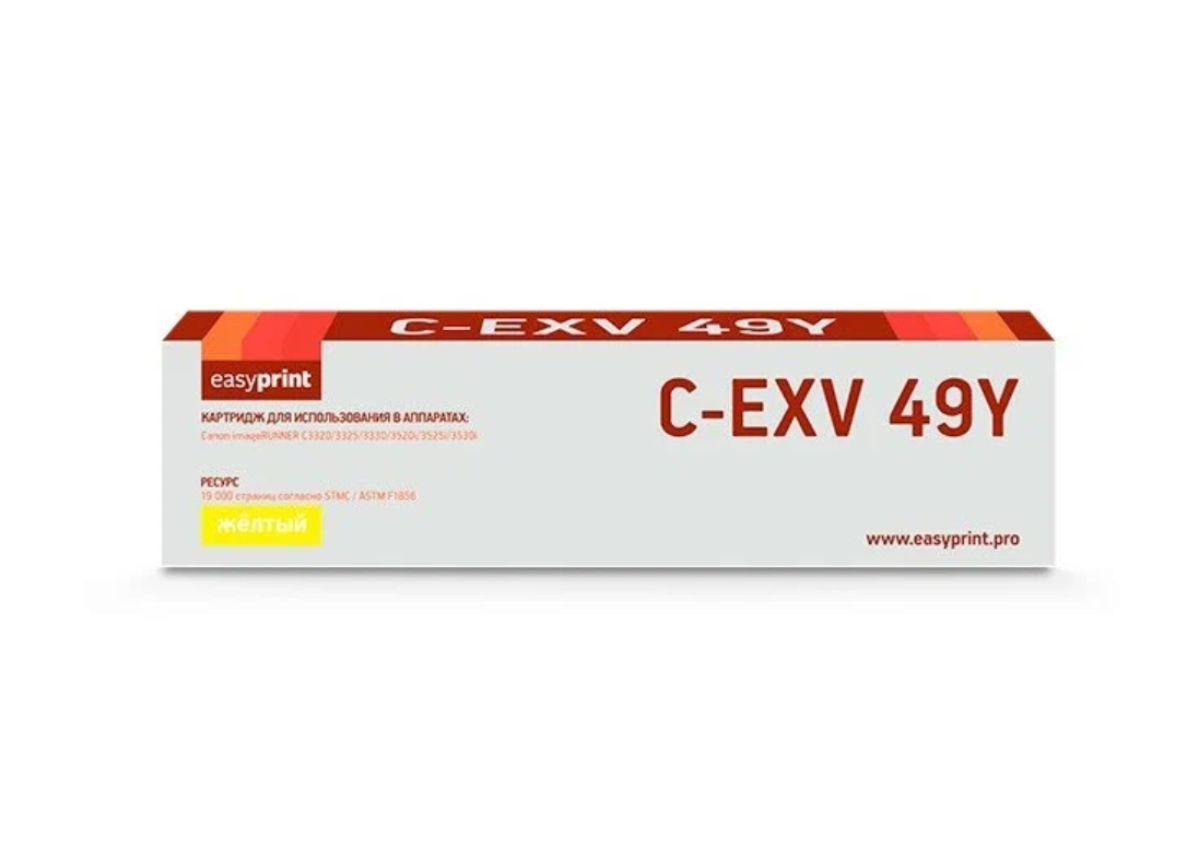 

Картридж для лазерного принтера EasyPrint (LC EXV49Y) желтый, совместимый