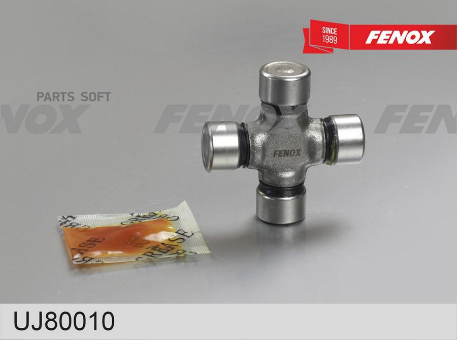 

Крестовина Карданного Шарнира D19Х55 Rеnаult Dustеr,Карtur 09-16 Uj80010 FENOX uj80010