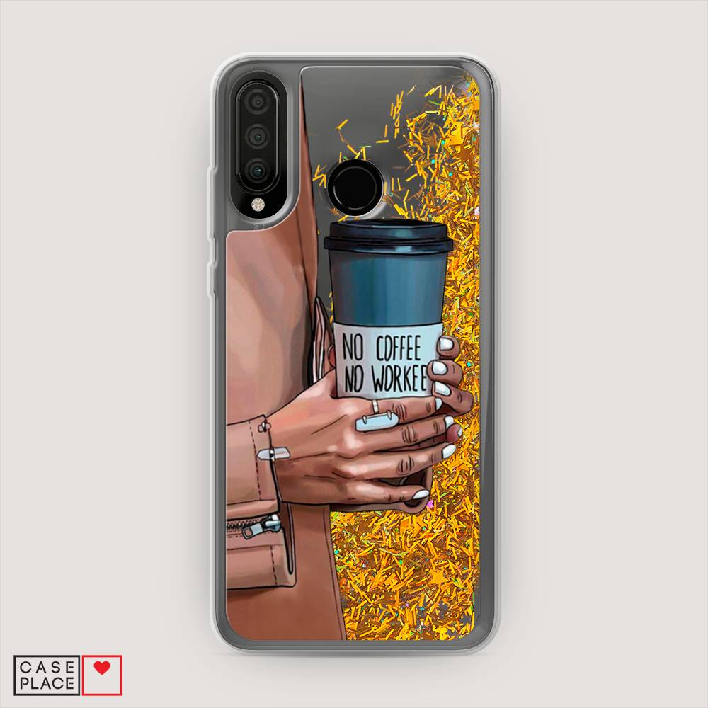 

Чехол Awog на Honor 20 Lite 2020 "No coffee", Коричневый;серый, 611290-1