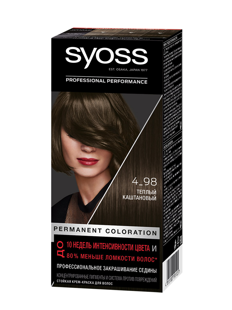 Купить Стойкая крем-краска для волос Syoss Color, 4-98 Теплый каштановый, 115 мл