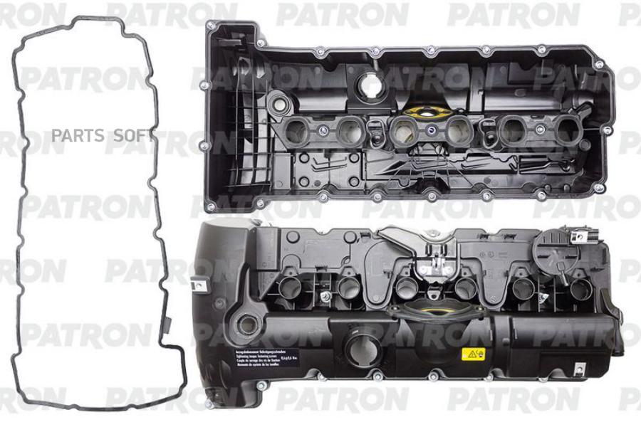 Крышка клапанная (Mot. 2.5/3.0 N51/N52N) BMW: 1 (E81/E82/E87/E88), 3 (E90/E91/E92/E93), 5