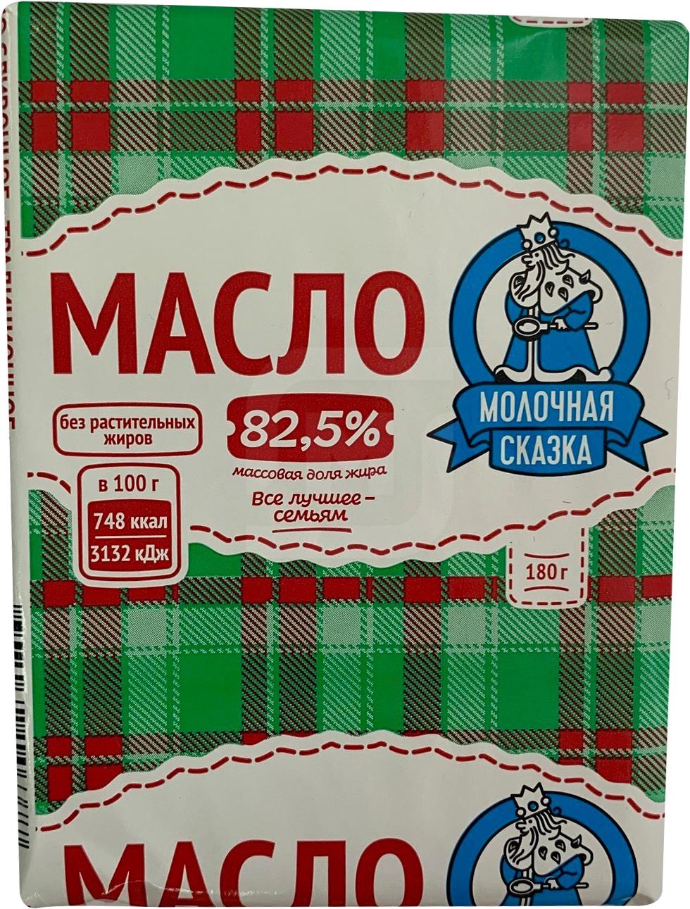 фото Сладкосливочное масло молочная сказка традиционное 82,5% бзмж 180 г