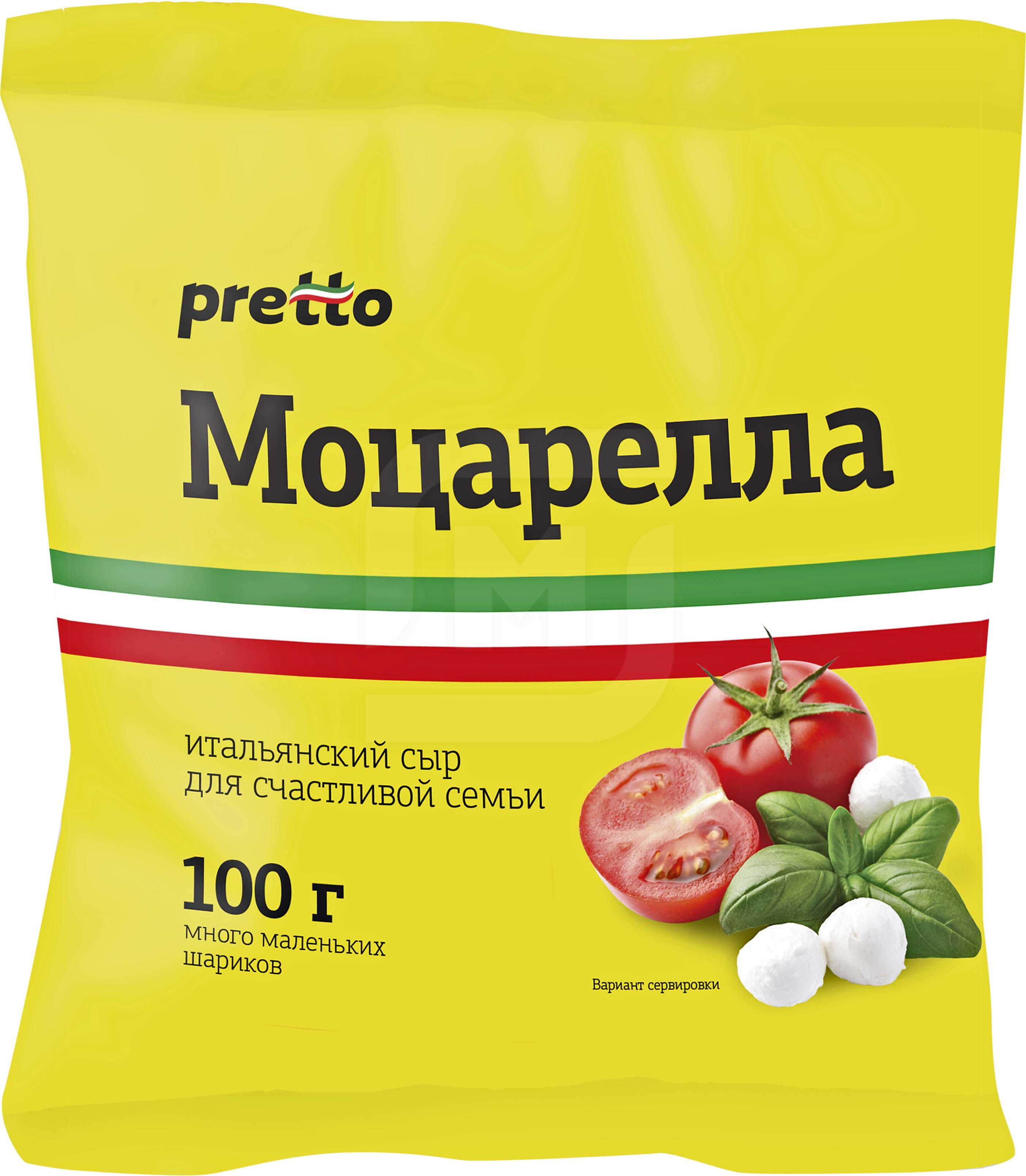 

Сыр рассольный Pretto Моцарелла Чильеджини 45% 100 г