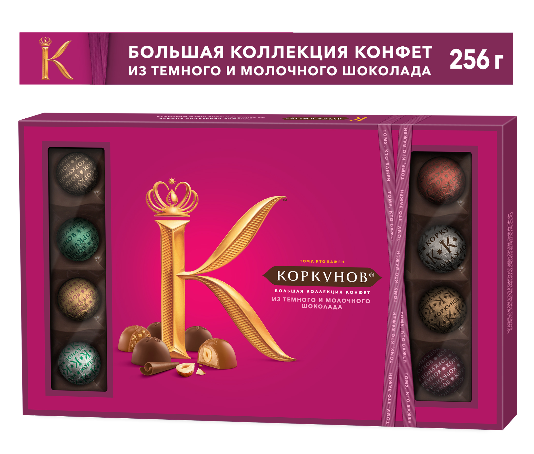 

Конфеты А.Коркунов темный и молочный шоколад 256 г
