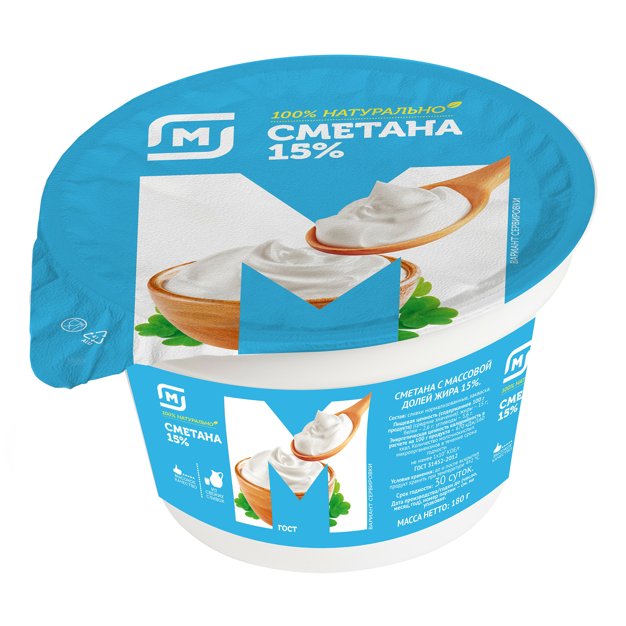 

Сметана Магнит Свежесть 15% БЗМЖ 180 г