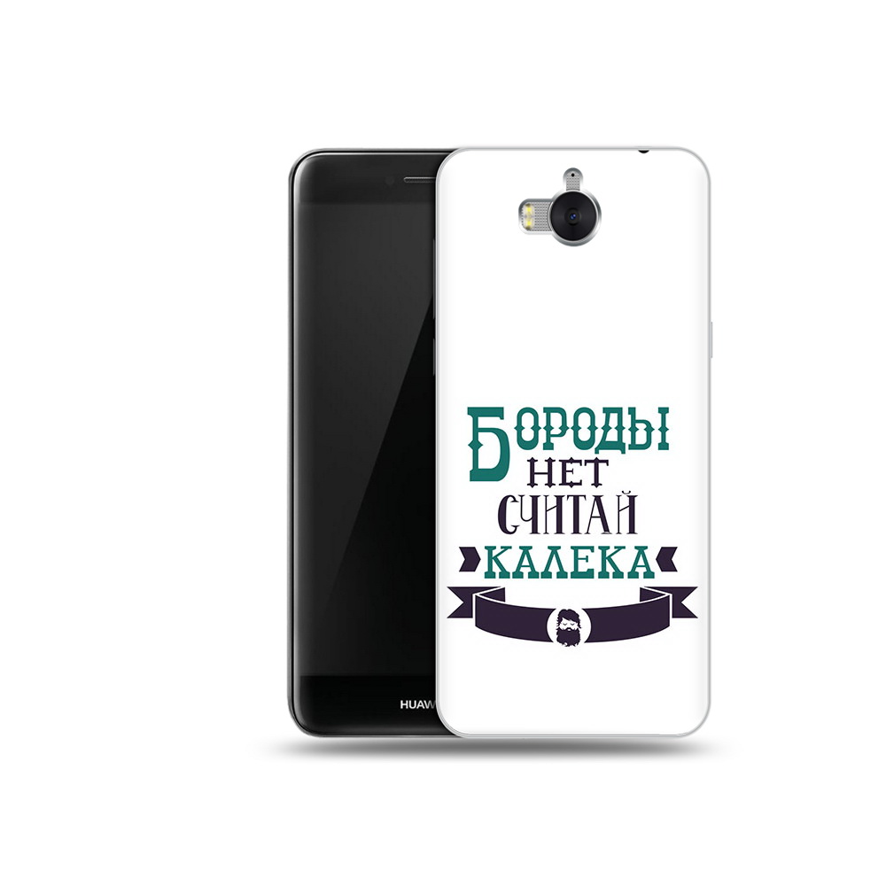 

Чехол MyPads Tocco для Huawei Y5 Бороды нет считай калека (PT91582.58.33), Прозрачный, Tocco