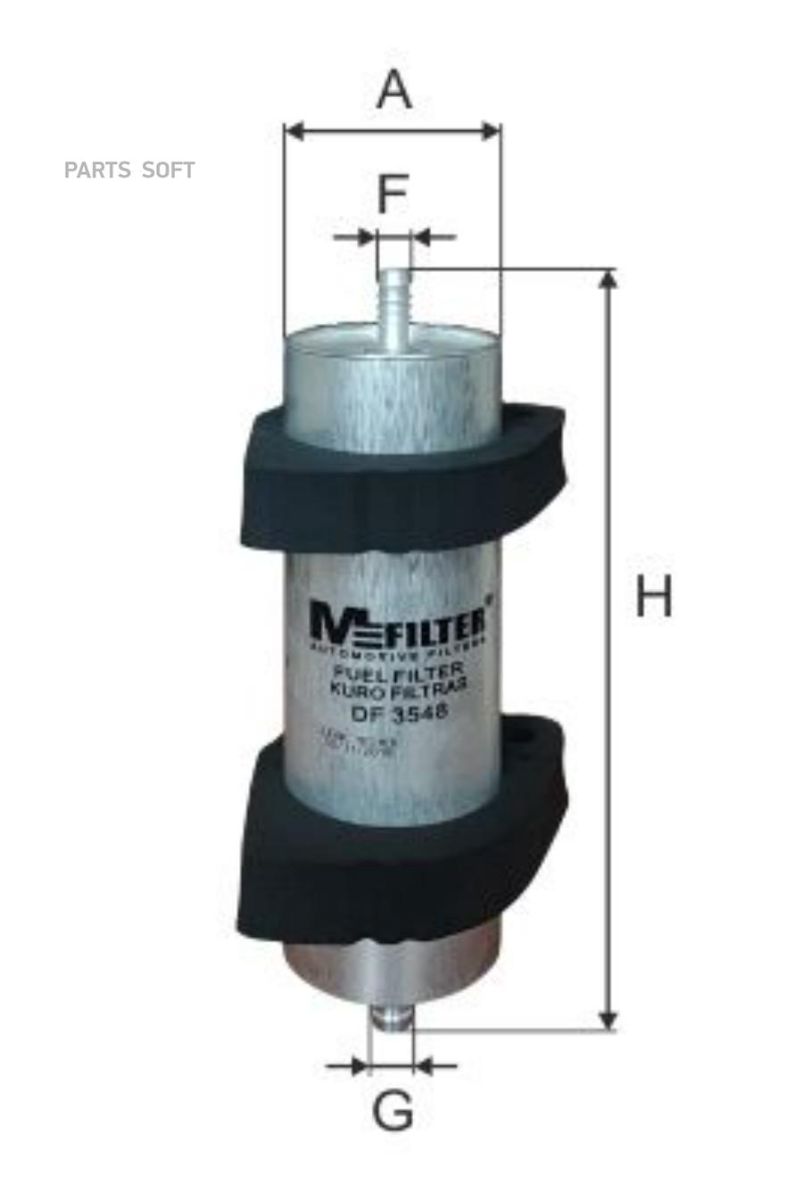 

M-FILTER DF3548 Фильтр топливный 1шт