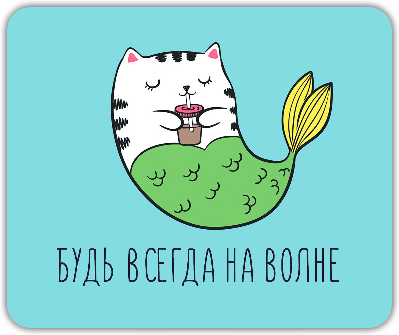 

Коврик для мыши NoBrand PAD1246, Разноцветный, PAD1246