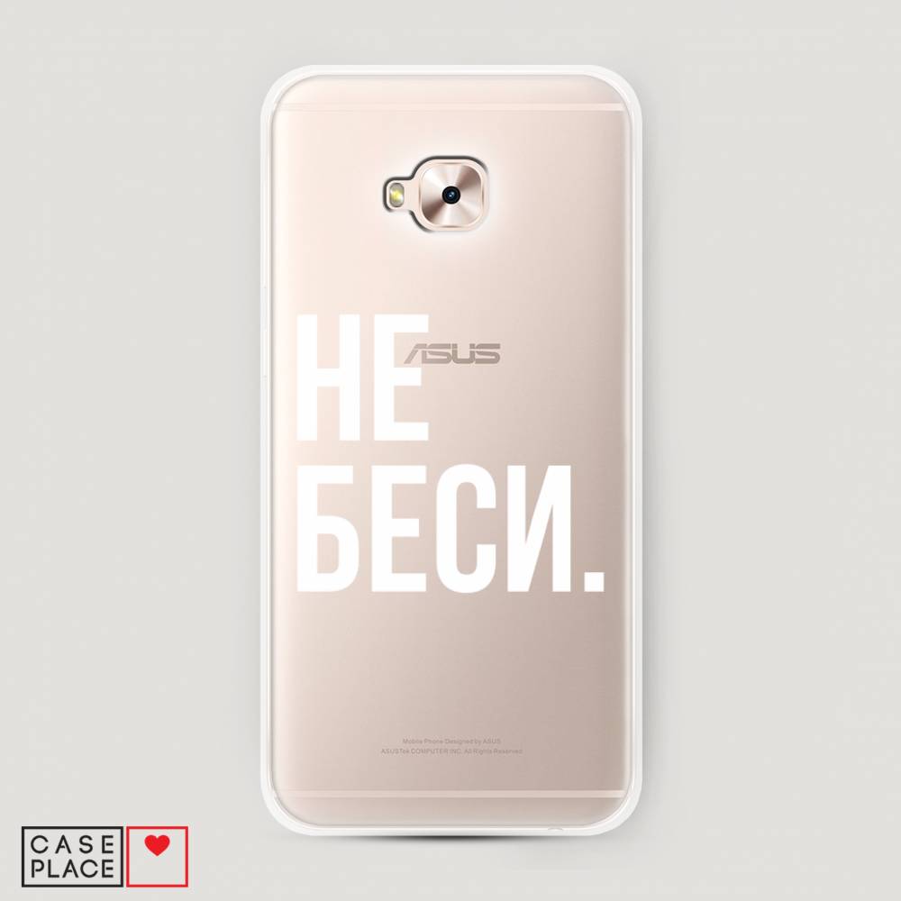 фото Чехол awog "не беси" для asus zenfone 4 selfie pro zd552kl