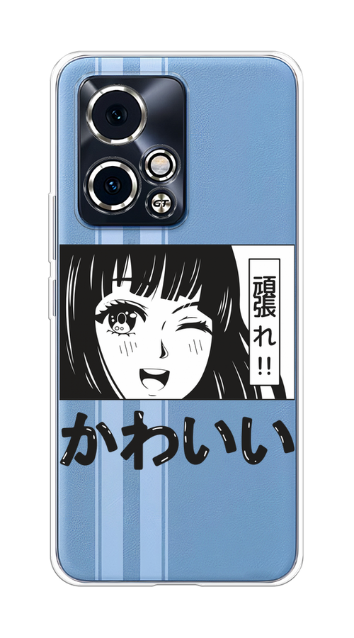 

Чехол на Honor 90 GT "Cute anime girl", Черный;серый;прозрачный;белый, 6123450-1