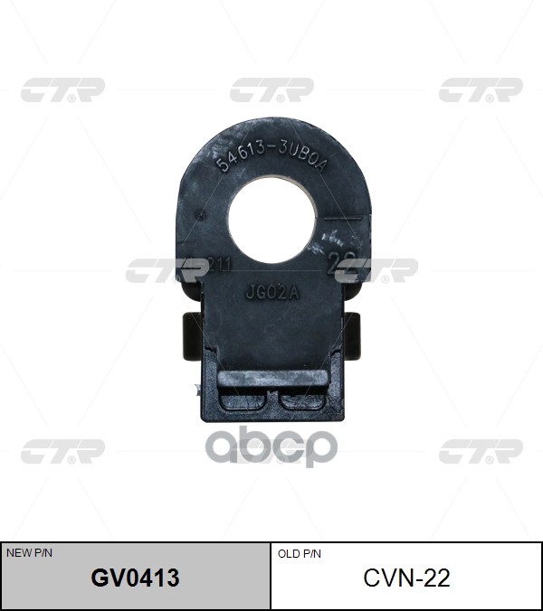 

Втулка Переднего Стабилизатора L-R Nissan Qashqai 06-X-Trail (T31) 07- Ctr Cvn-22 CTR арт.