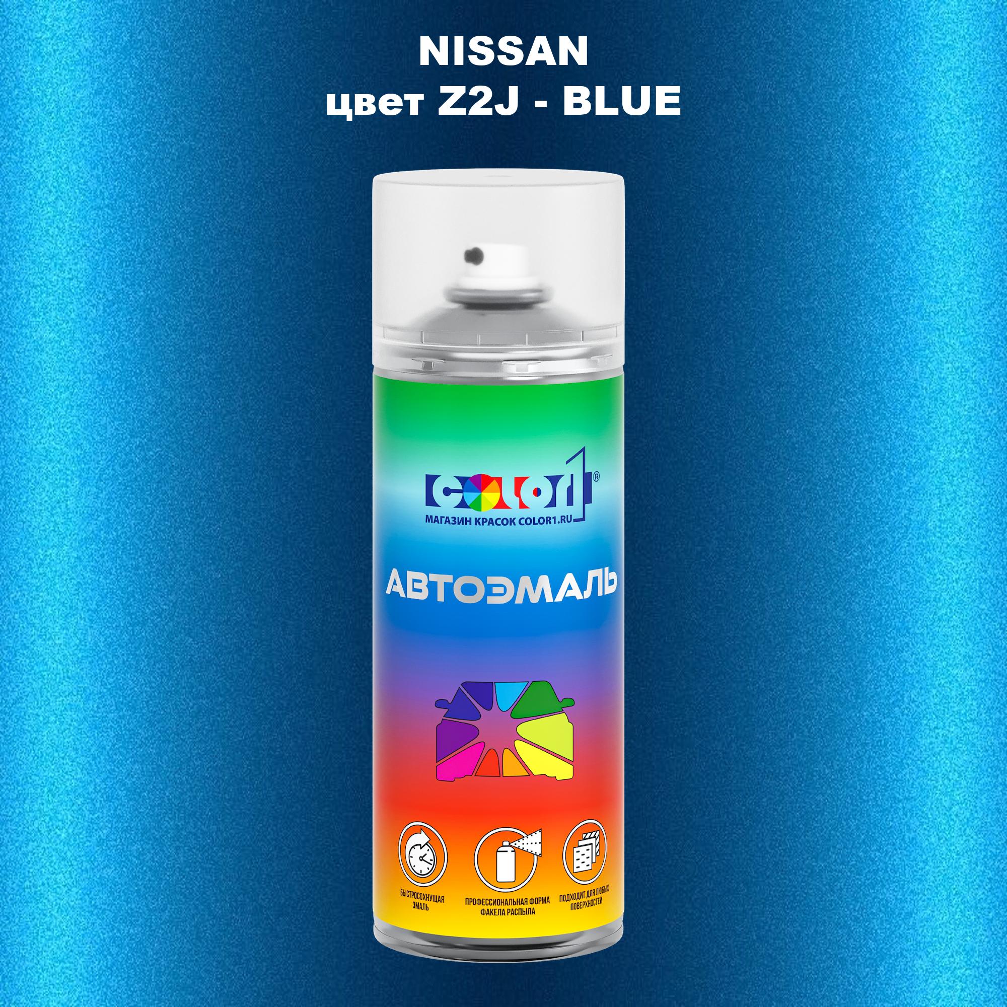 

Аэрозольная краска COLOR1 для NISSAN, цвет Z2J - BLUE, Синий