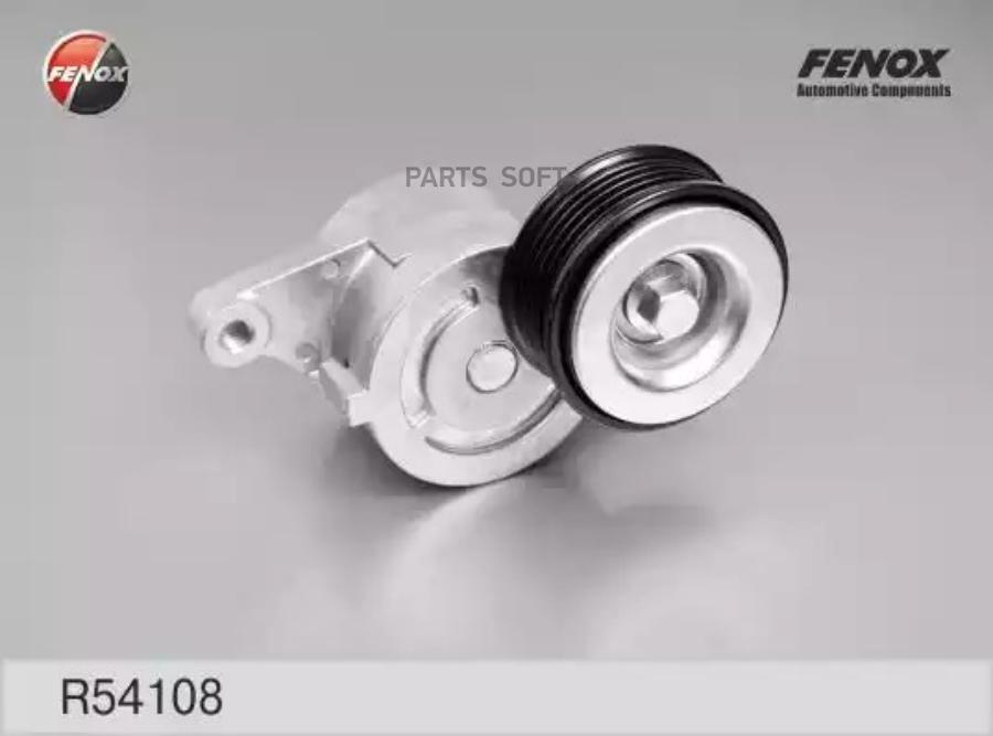 

FENOX R54108 Натяжитель ремня навесного оборудования