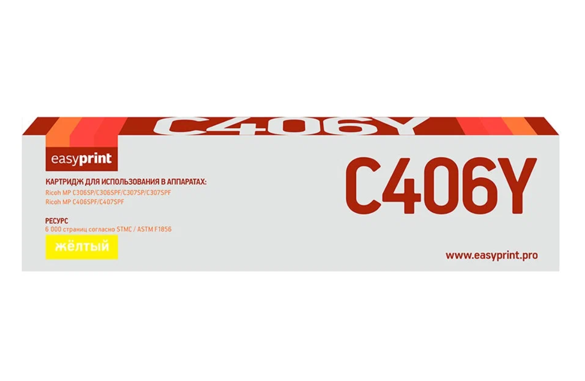 

Тонер-картридж для лазерного принтера EasyPrint (LR-MPC406Y) желтый, совместимый